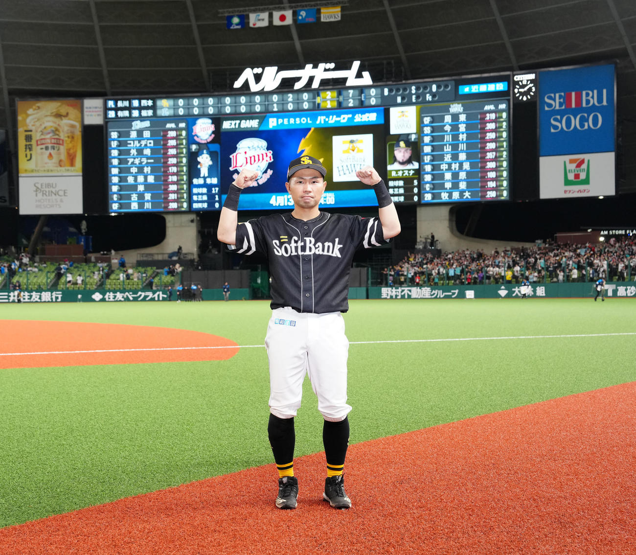 西武対ソフトバンク　試合後、ガッツポーズで写真に納まるソフトバンク中村晃（撮影・江口和貴）