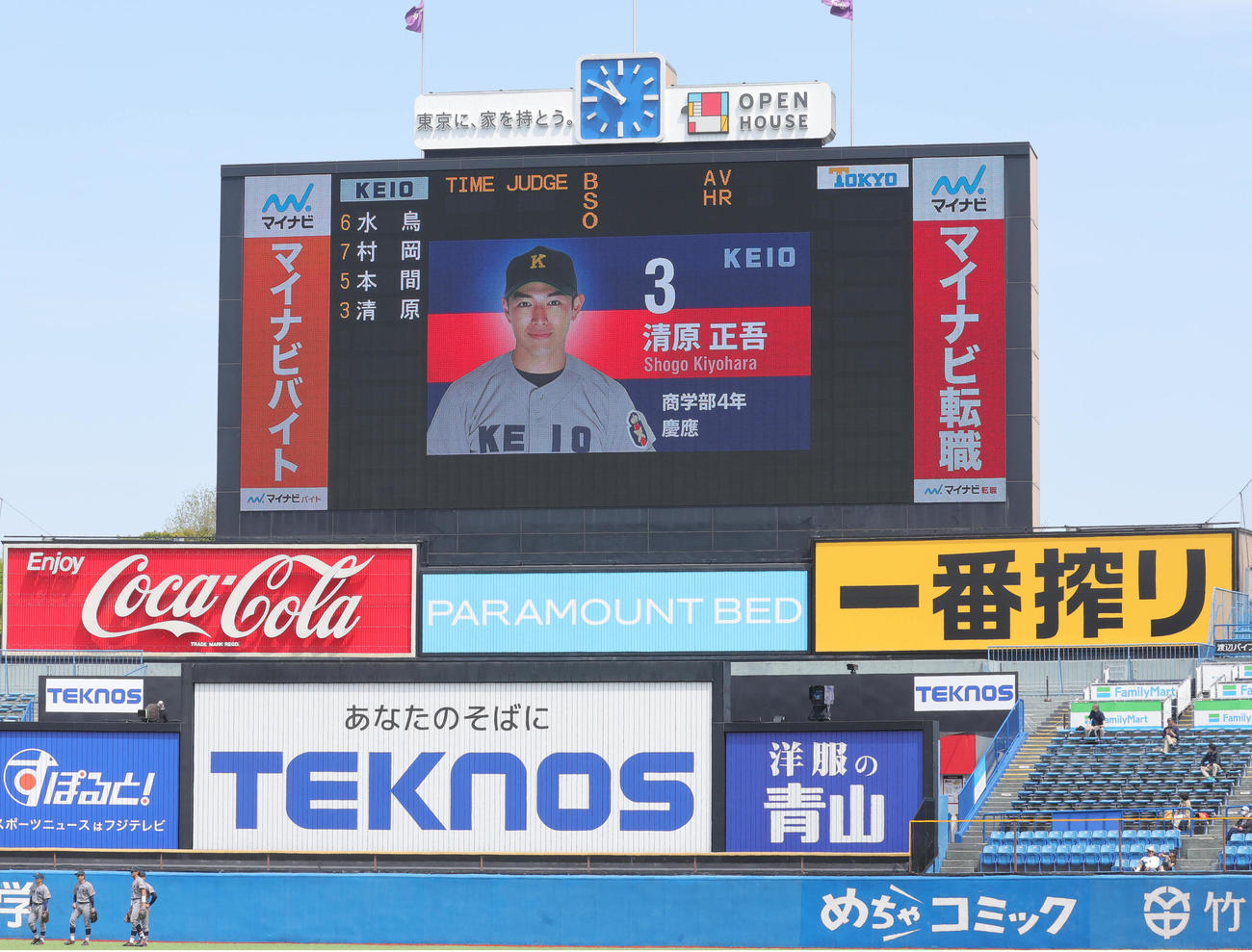慶大対東大　慶大・清原は4番一塁で先発出場（撮影・野上伸悟）