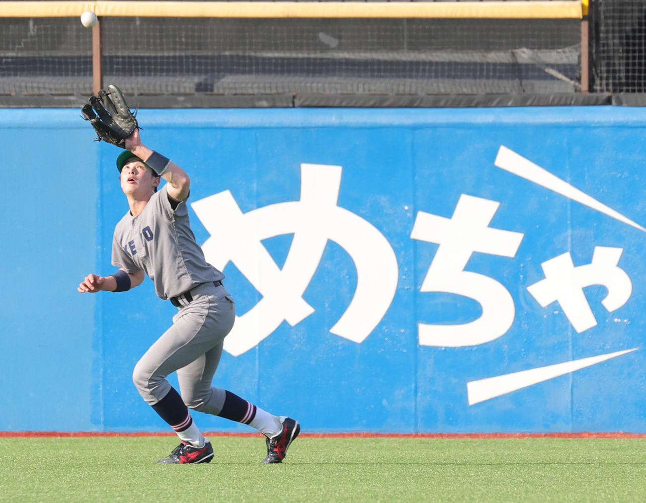 東大対慶大　9回表東大1死一塁、大原の中飛を捕球する丸田（撮影・野上伸悟）