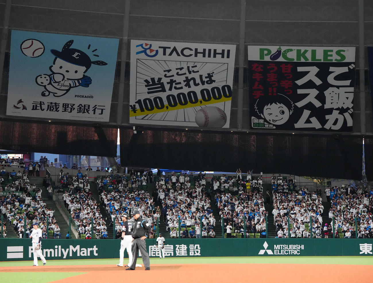 4月12日、西武対ソフトバンク　1回表ソフトバンク2死二塁、打席に立つ山川にブーイングする左翼席の西武ファン