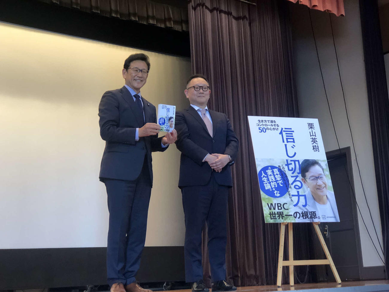 自著の出版記念講演会に臨んだ栗山英樹氏（左）。隣は有隣堂の松信健太郎社長（撮影・平山連）