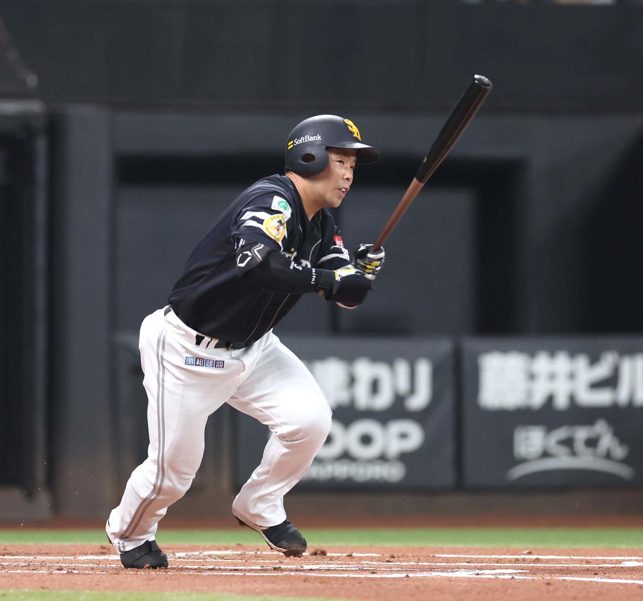日本ハム対ソフトバンク　1回表ソフトバンク2死一、二塁、右前適時打を放つ近藤（撮影・黒川智章）
