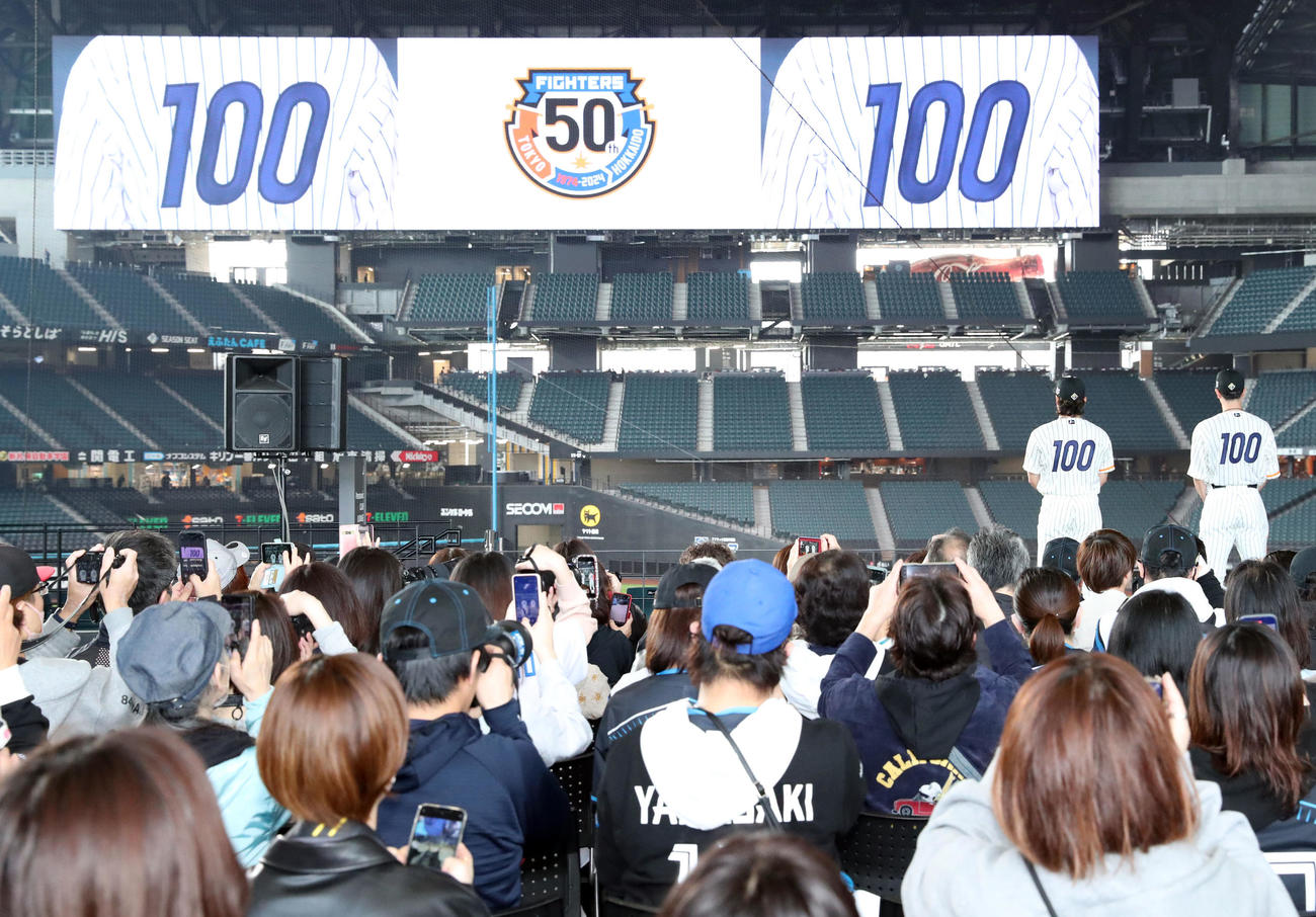 日本ハム対ソフトバンク　「ファイターズ50周年シリーズ」で着用する限定ユニホームのお披露目会に集まるファン（撮影・佐藤翔太）