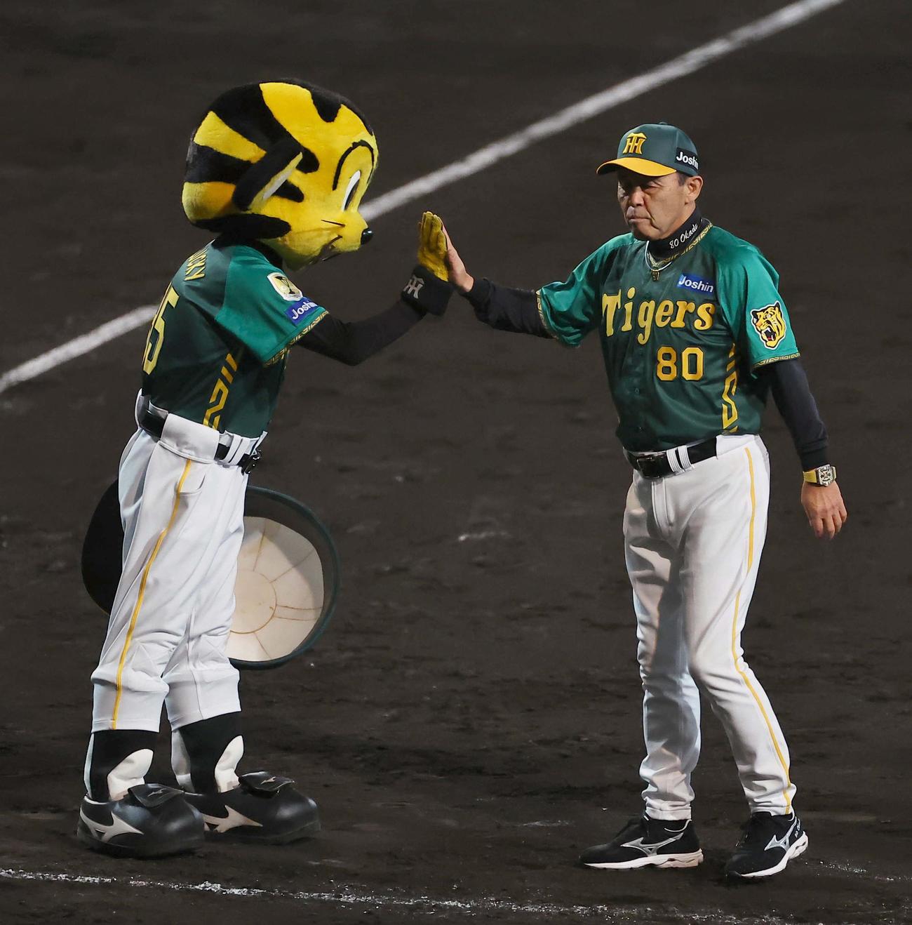 阪神対巨人　巨人に勝利した岡田監督はトラッキーとハイタッチする（撮影・上田博志）