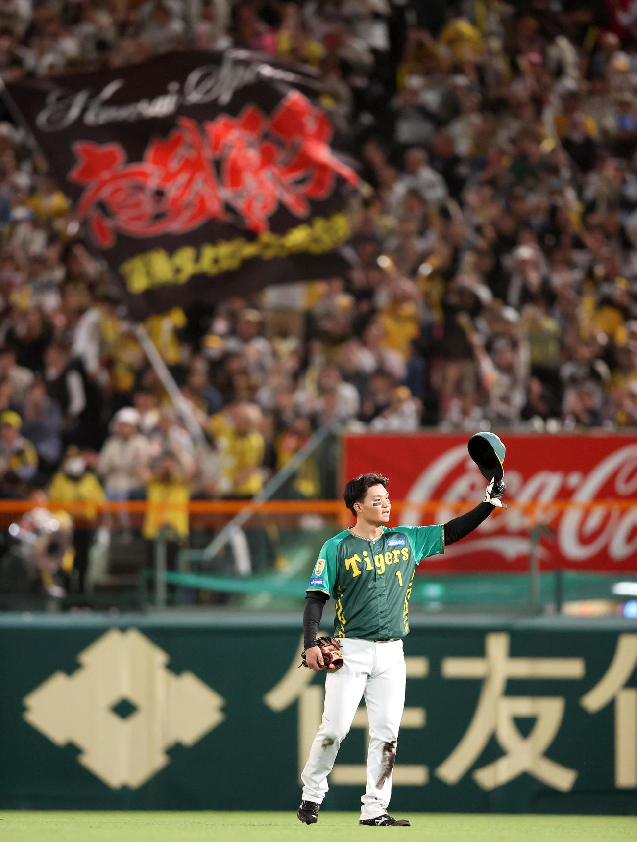 阪神対巨人　先制2点適時二塁打を放った阪神森下は、4回の守備につきながら声援に応える（撮影・上山淳一）