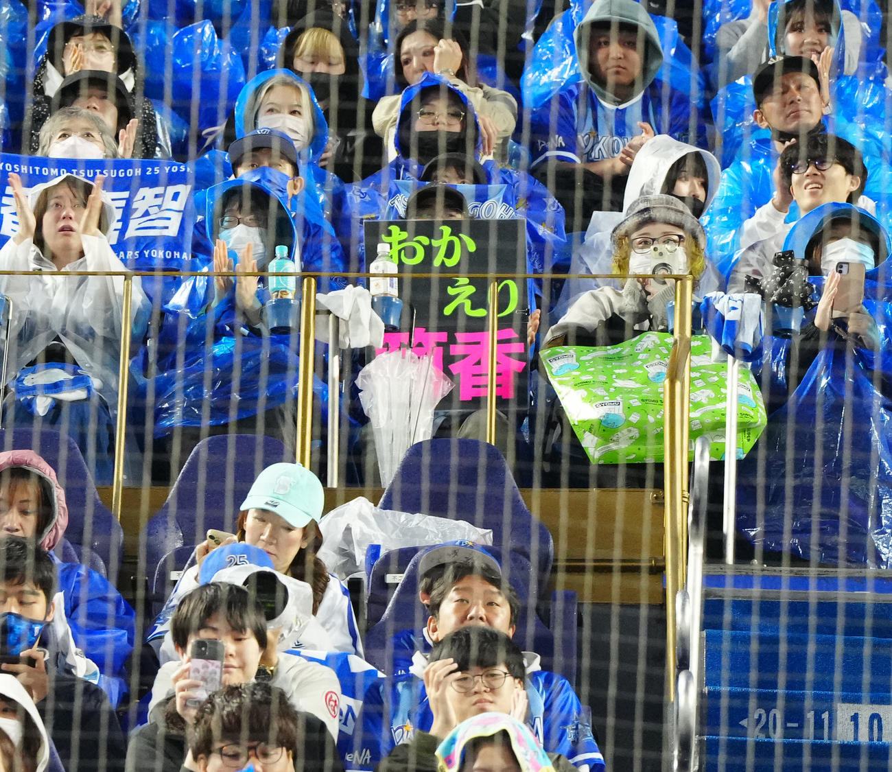 筒香の入団会見に集まった大勢のDeNAファン（撮影・江口和貴）