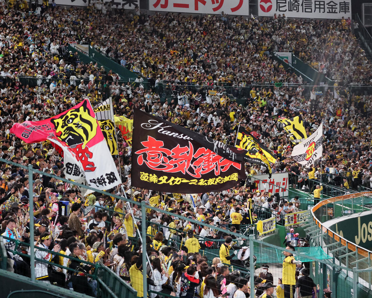阪神対中日　7回裏、声援を送る阪神ファン（撮影・加藤哉）