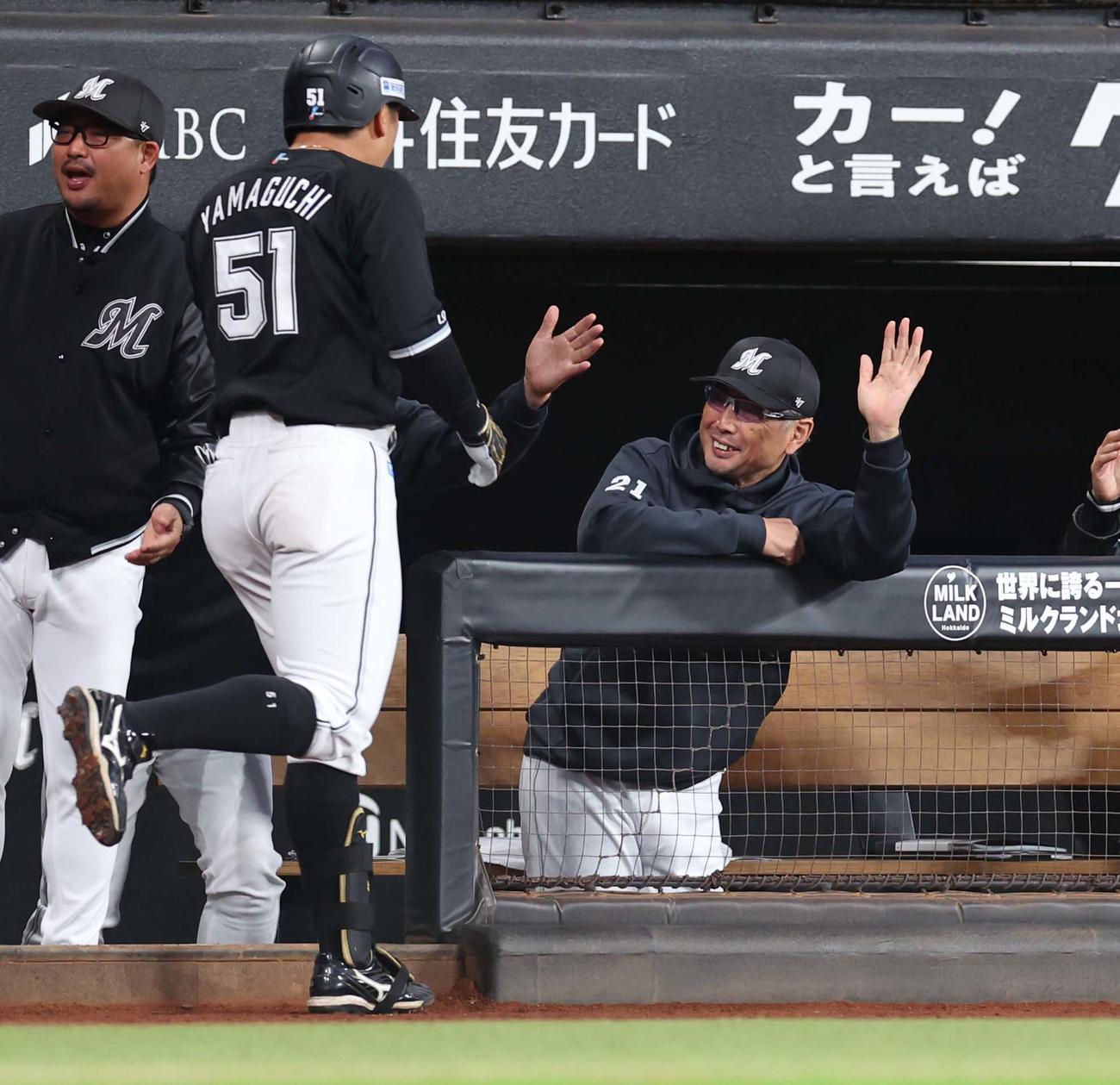 日本ハム対ロッテ　7回表、本塁打を放った山口を出迎える吉井監督（撮影・黒川智章）