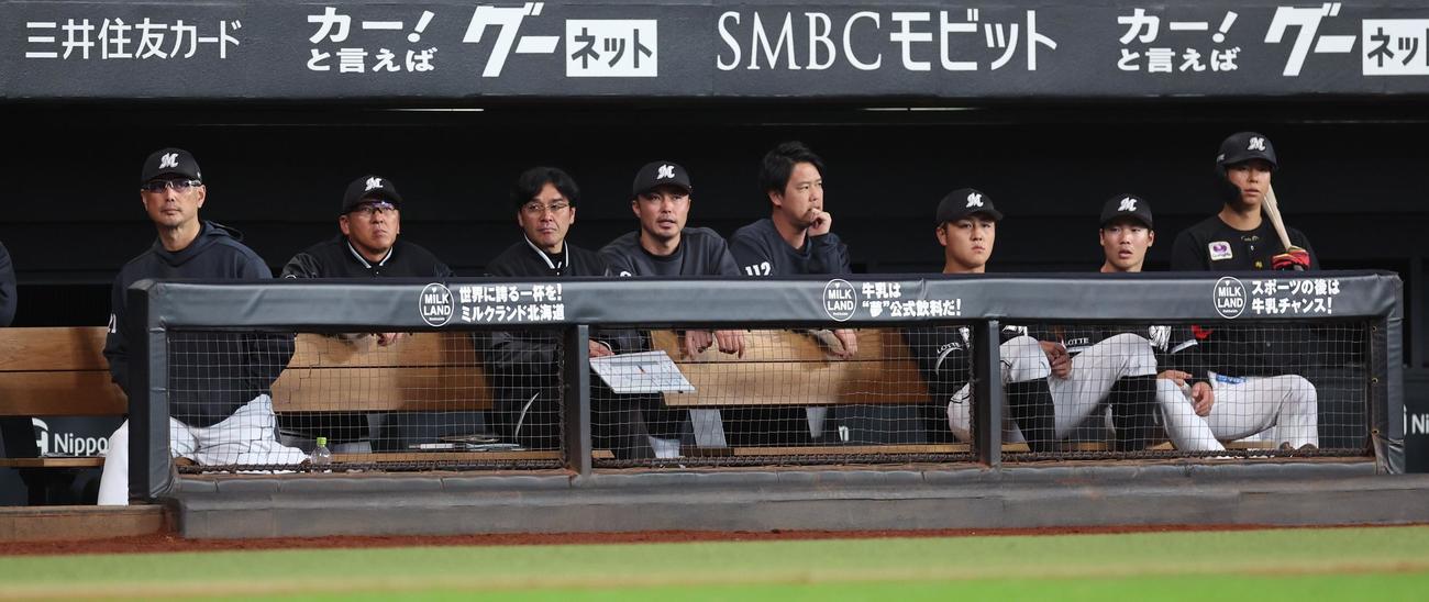 日本ハム対ロッテ　試合を見つめるロッテナイン。左端は吉井監督（撮影・黒川智章）