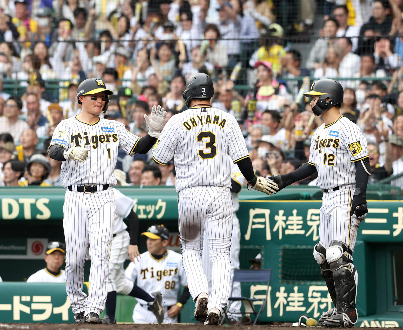阪神対中日　6回裏阪神2死二、三塁、前川の右前2点適時打で生還の大山（手前）を出迎える森下（左）と坂本（右）（撮影・上山淳一）