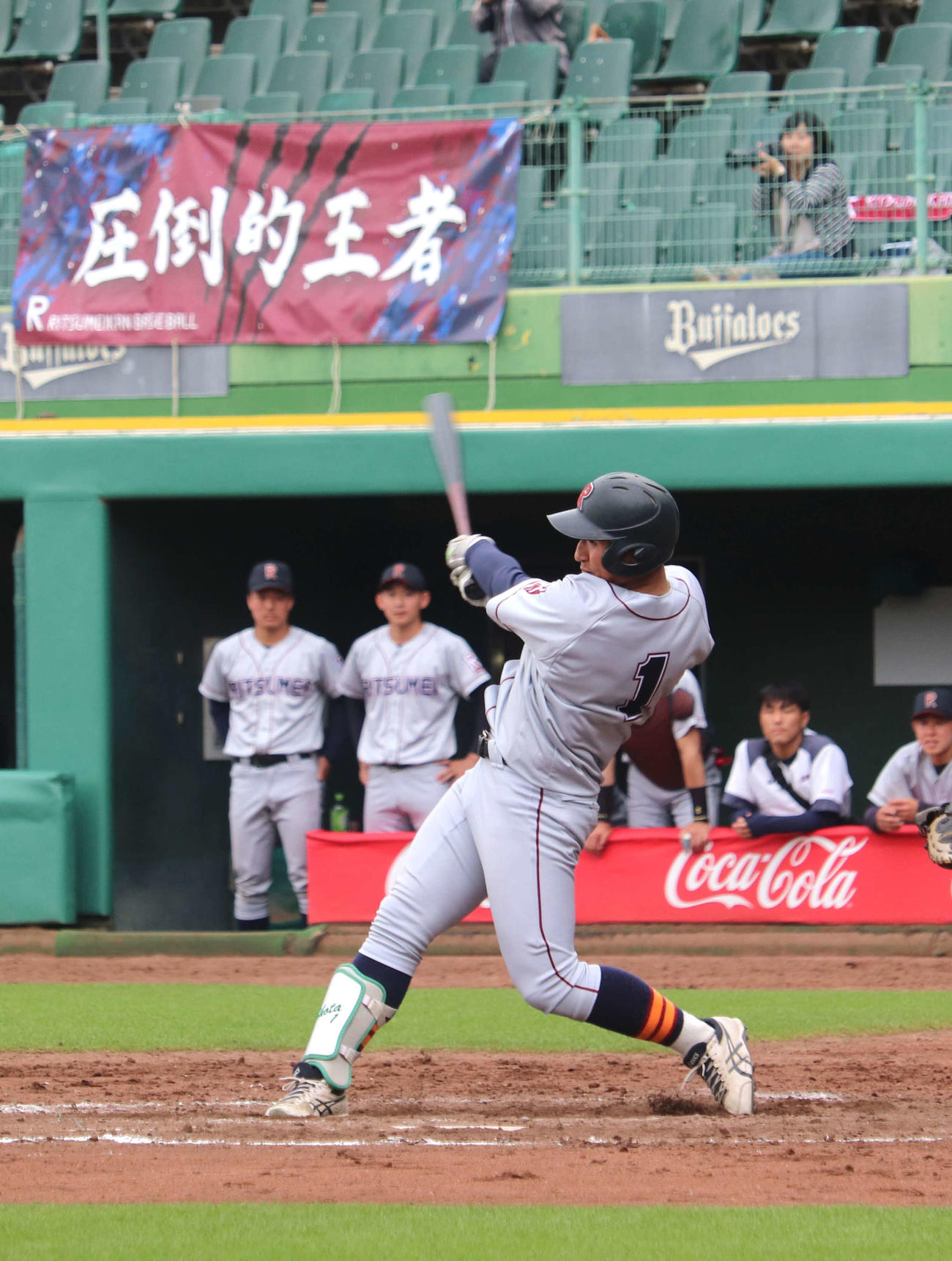 立命大の竹内翔汰外野手（4年＝創志学園）