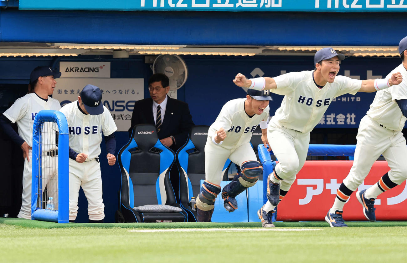法大対立大　初勝利を挙げた瞬間、ガッツポーズする法大・大島監督（左から2人目）（撮影・浅見桂子）