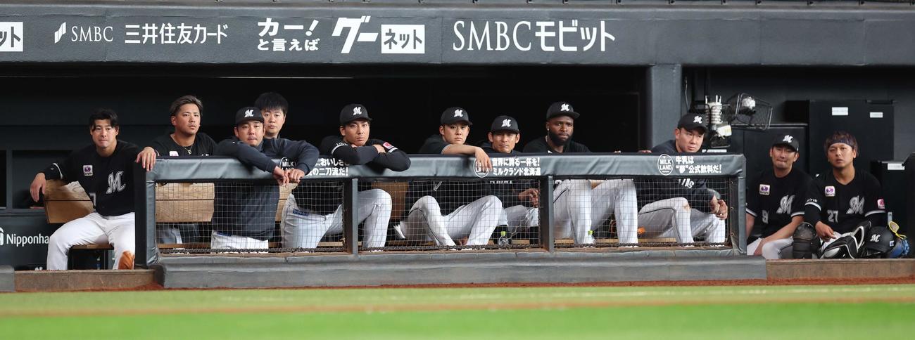 日本ハム対ロッテ　　ベンチで渋い表情のロッテナイン（撮影・黒川智章）