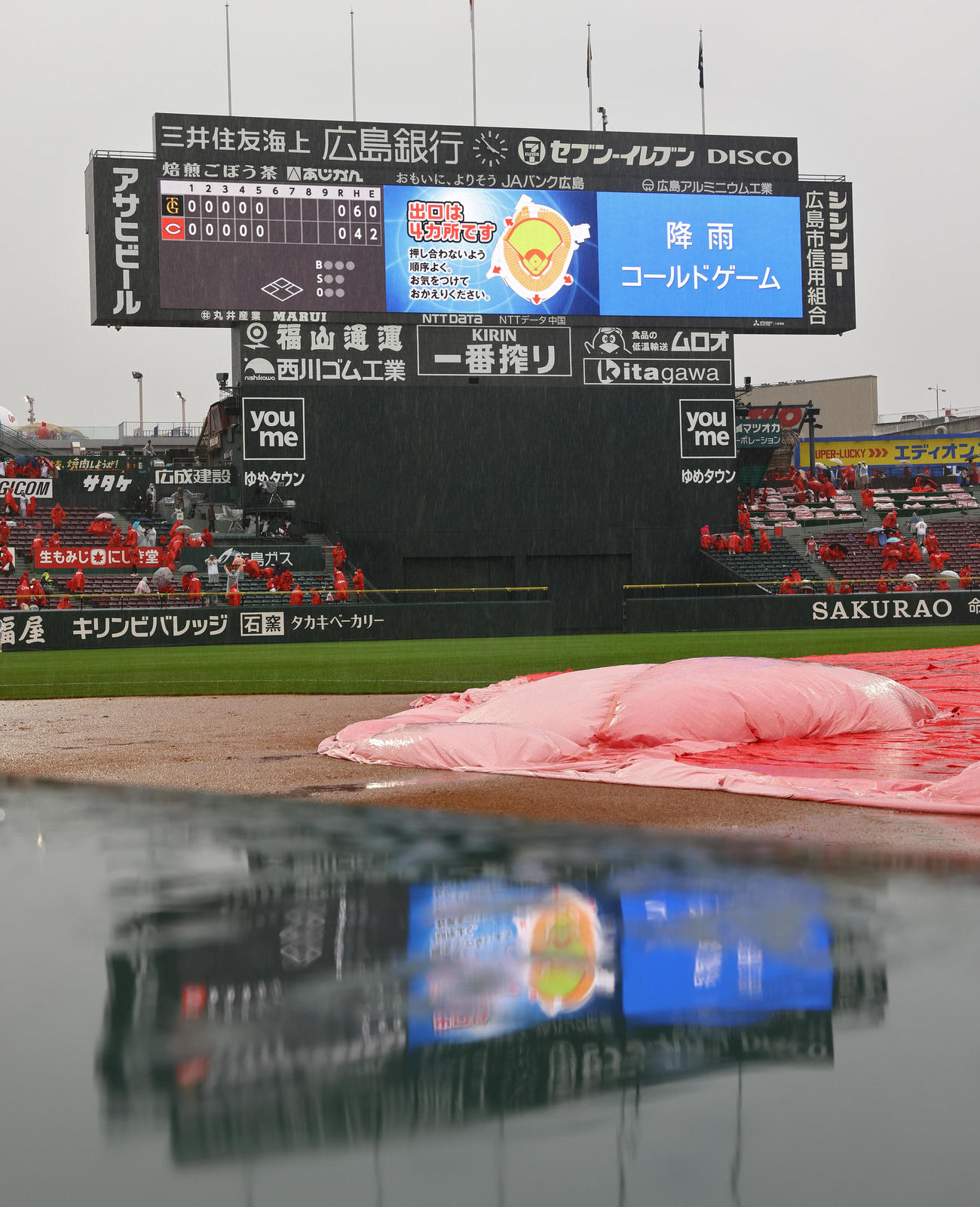 広島対巨人　雨足が強まり5回降雨コールドで引き分けとなったマツダスタジアム（撮影・垰建太）