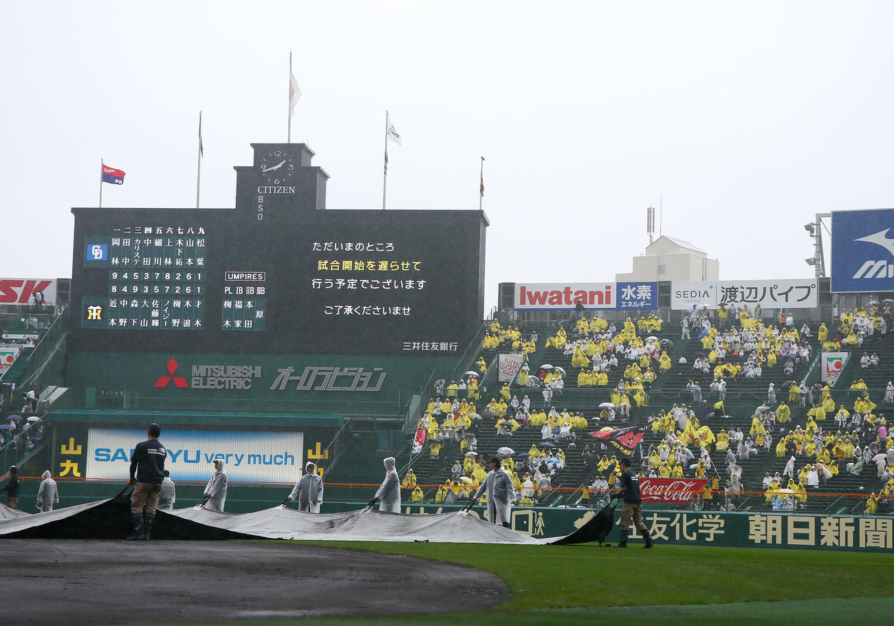阪神対中日　試合開始を遅らせると発表した甲子園球場（撮影・上山淳一）