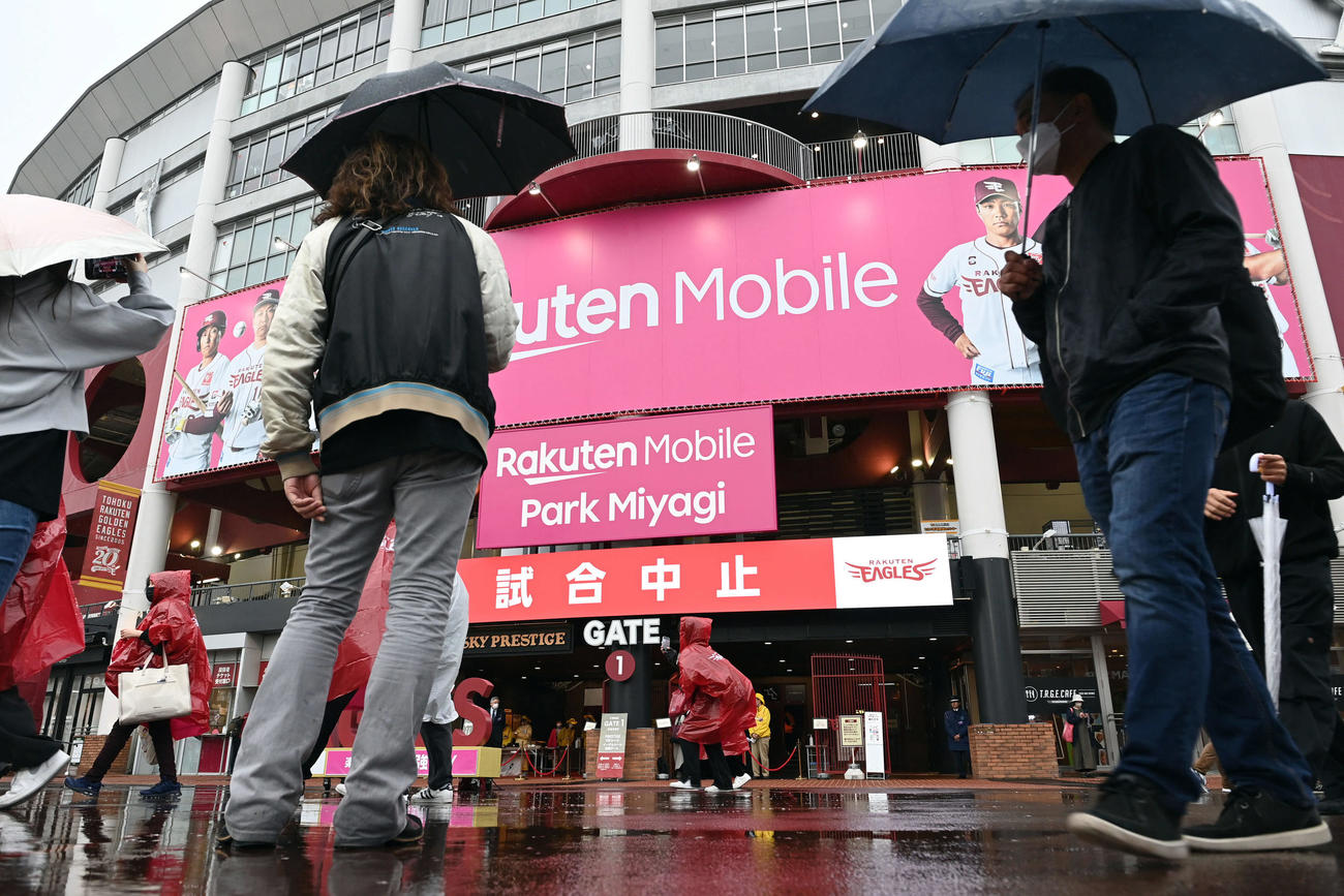 楽天対日本ハム　雨天中止となった楽天モバイルパーク宮城（撮影・たえ見朱実）