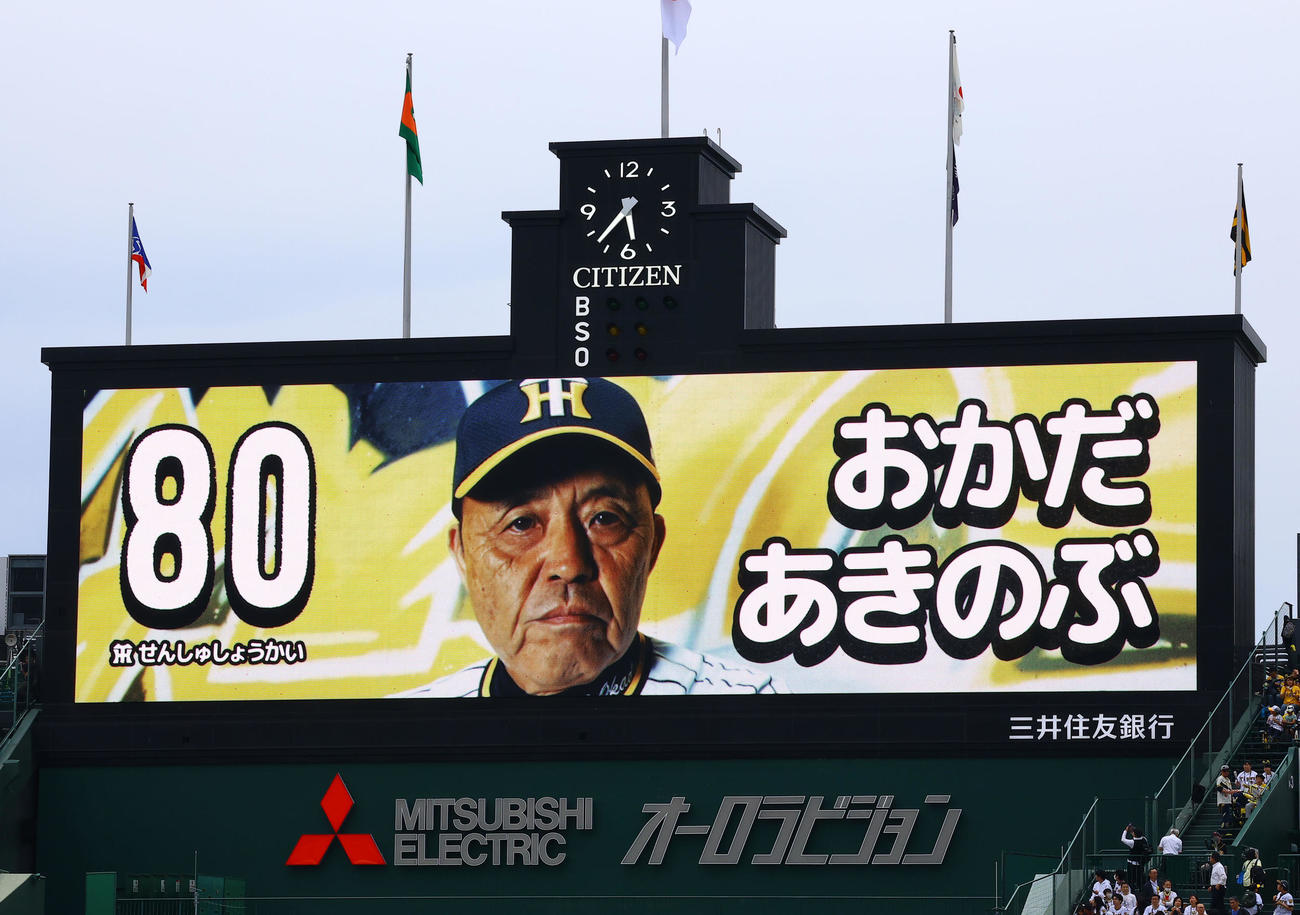 阪神対ヤクルト　ひらがなで表示されたスコアボード（撮影・藤尾明華）