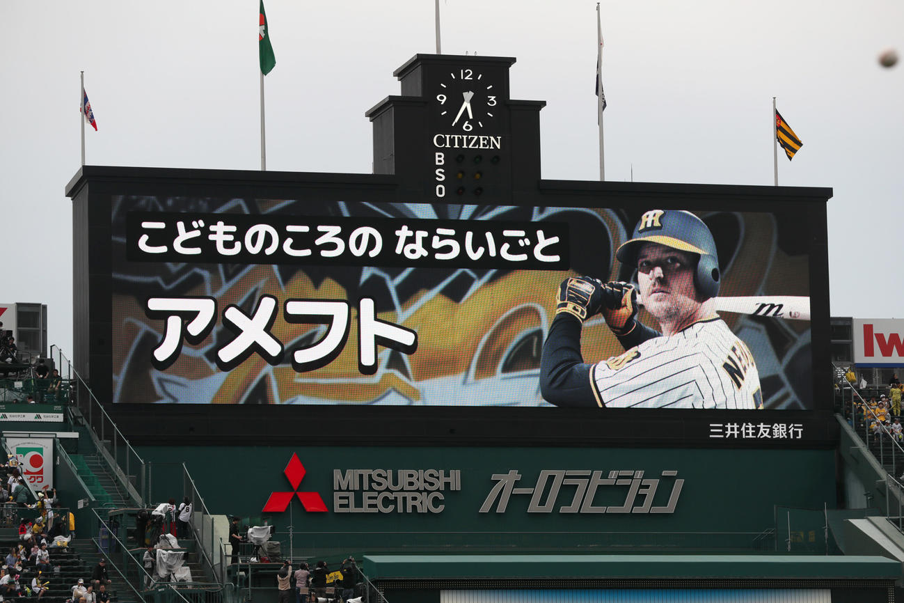 阪神対ヤクルト　「こどものころのならいごと」阪神ノイジー（撮影・上山淳一）