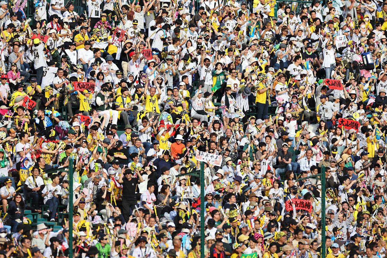 阪神対ヤクルト　7回の逆転で盛り上がる阪神ファン（撮影・上田博志）