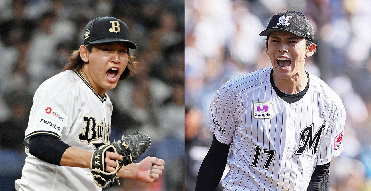 オリックス宮城大弥（左）とロッテ佐々木朗希