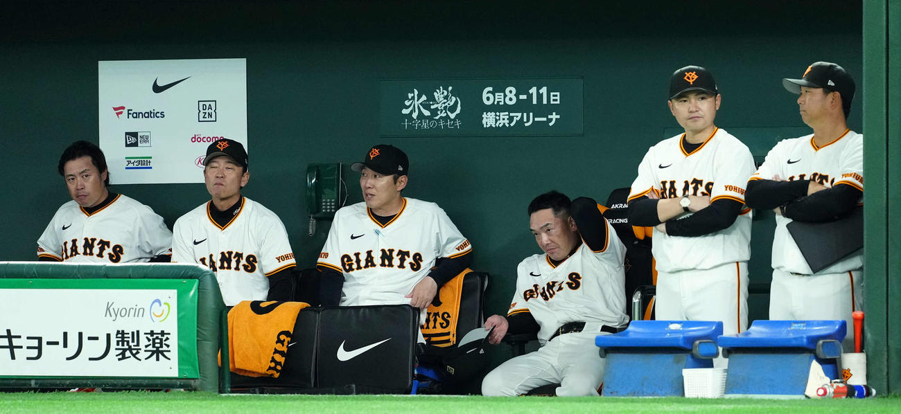 巨人対ヤクルト　ヤクルトのヤフーレを相手に3安打無失点と封じ込められ、厳しい表情の巨人阿部監督（右から3人目）ら首脳陣（撮影・たえ見朱実）