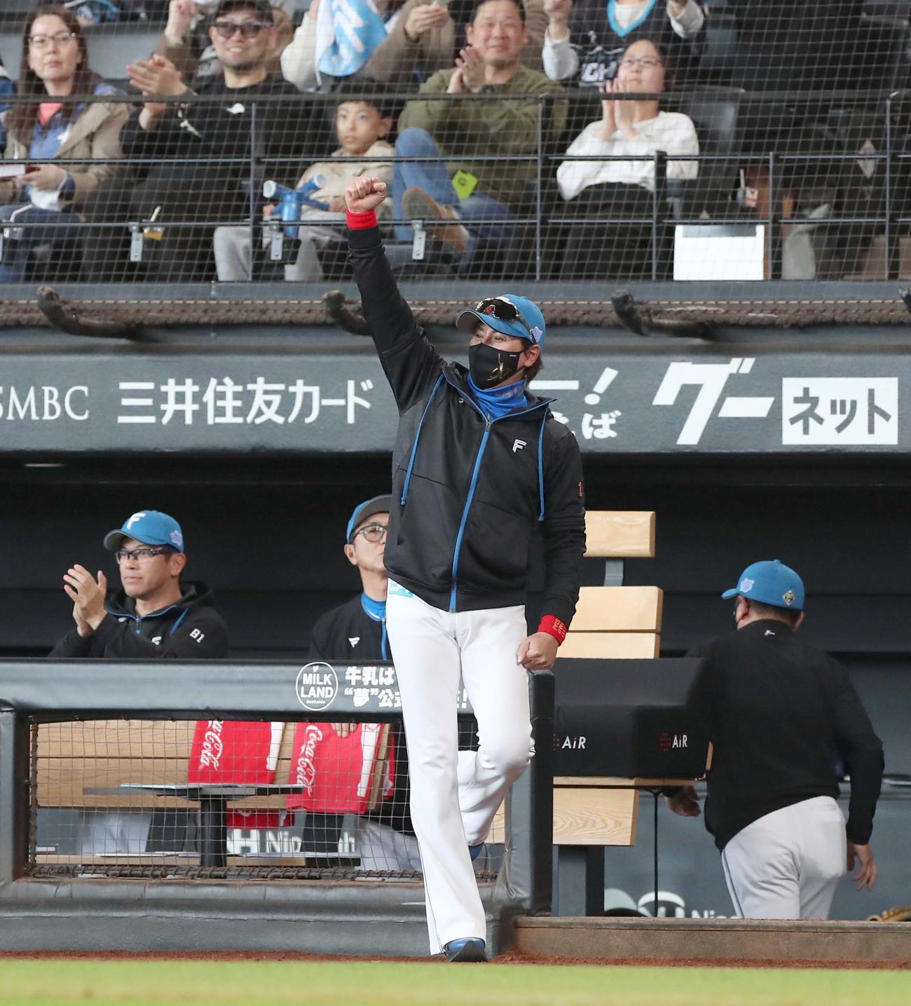 日本ハム対オリックス　8回裏、郡司の適時打でガッツポーズの新庄監督（撮影・黒川智章）