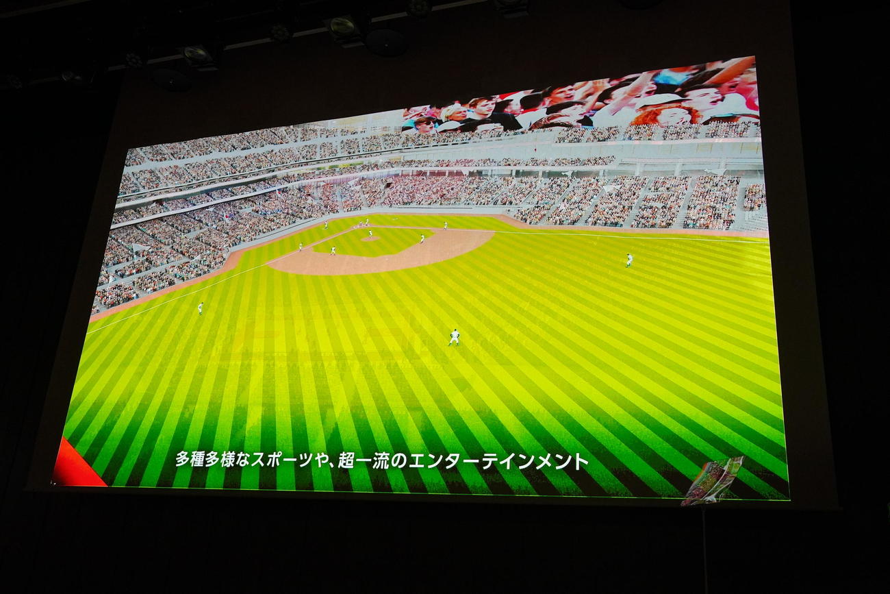 「築地地区まちづくり事業」事業予定者決定に関する記者会見で披露された資料映像では大規模集客・交流施設としてマルチスタジアムが披露された