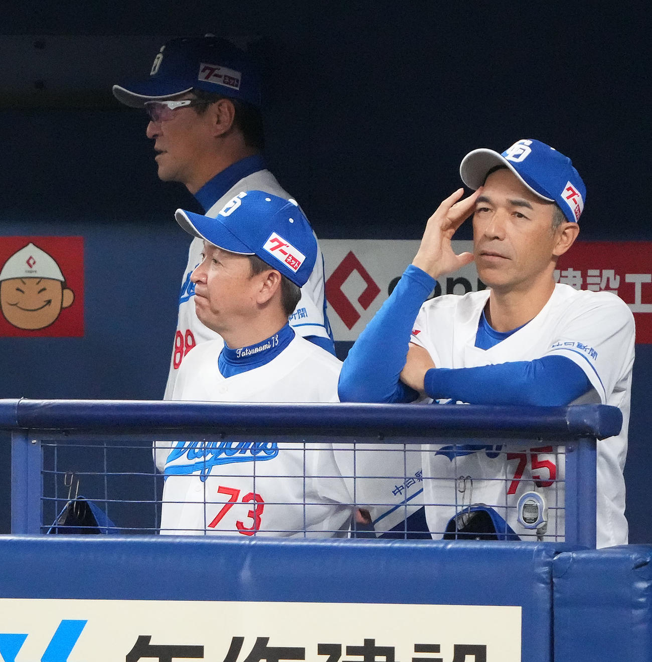 中日対DeNA 6回裏、ベンチで渋い表情の立浪監督（前列・左）（撮影・森本幸一）