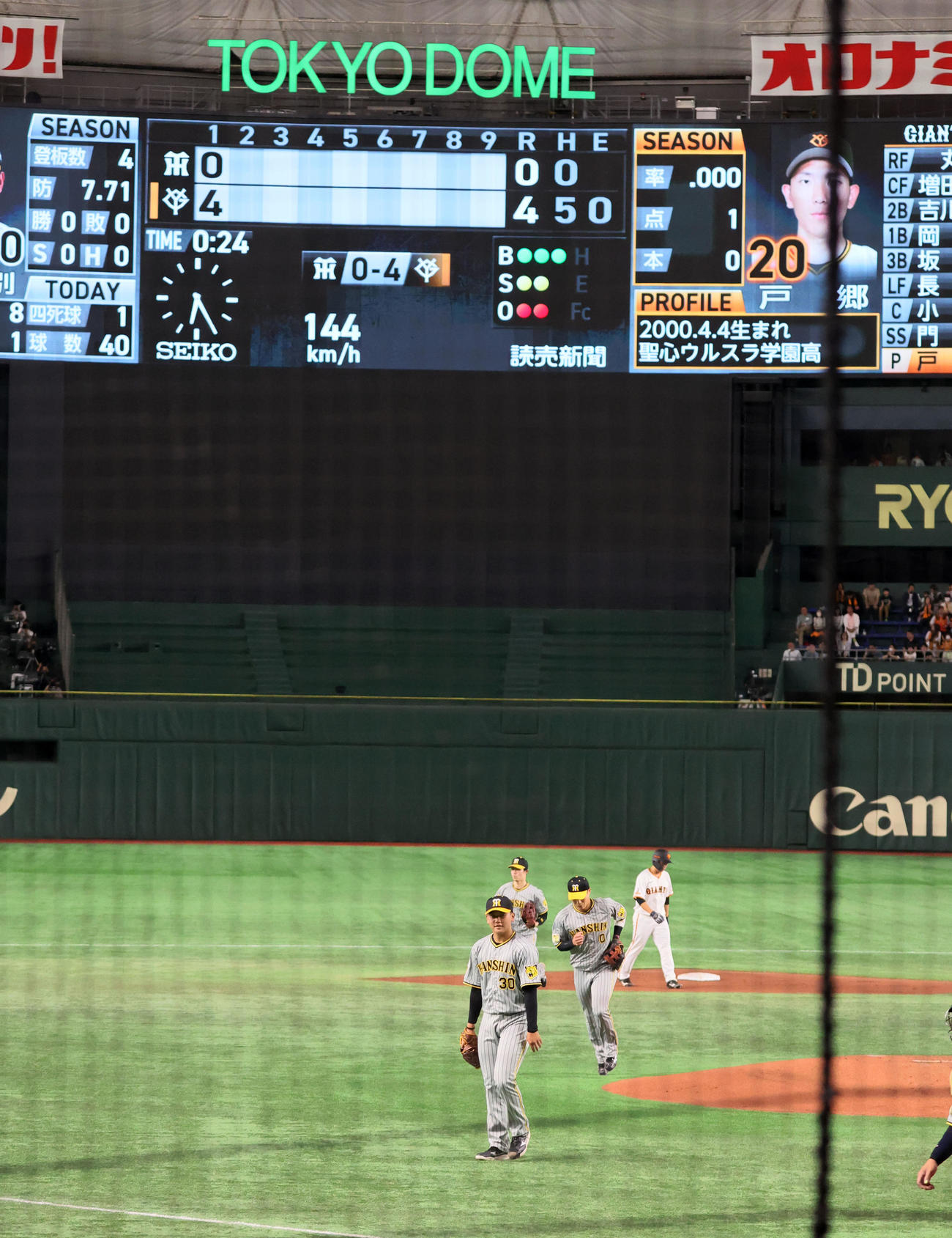 巨人対阪神　1回裏を終え4失点の門別（撮影・加藤哉）