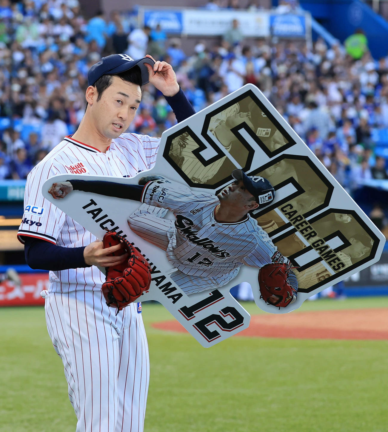 ヤクルト対中日　9回表中日の攻撃を抑えた石山は500試合登板を達成し、ボードを受け取りあいさつする（撮影・浅見桂子）