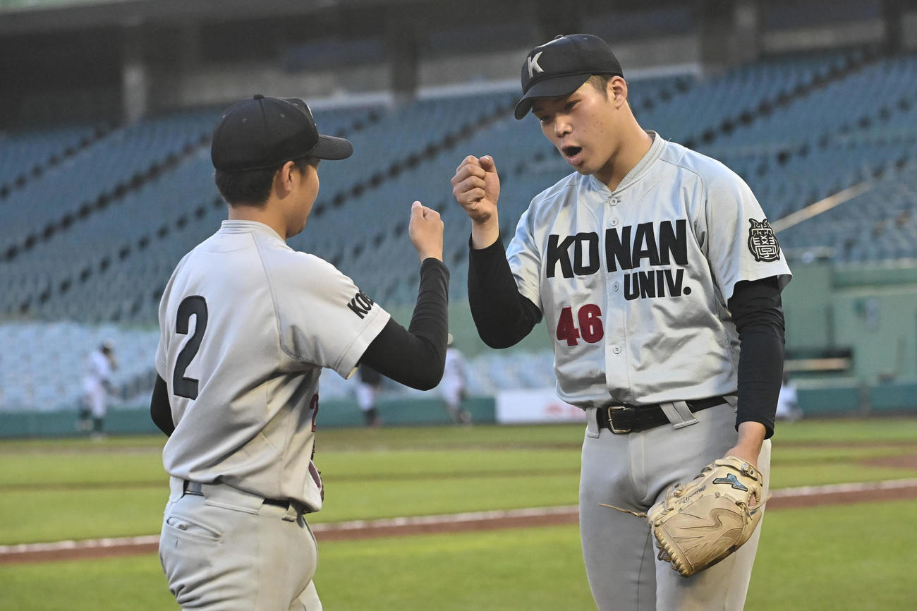 甲南大対大体大　試合後、甲南大先発の正重は、仲間とグータッチ（撮影・滝沢美穂子）