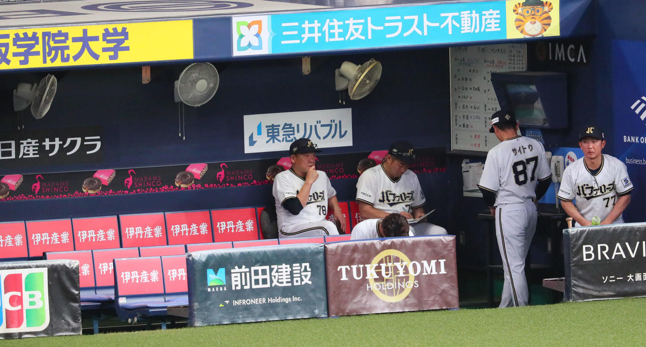 オリックス対日本ハム　ナインが引き揚げる中、ベンチに残って話し合う中嶋監督（左）（撮影・宮崎幸一）
