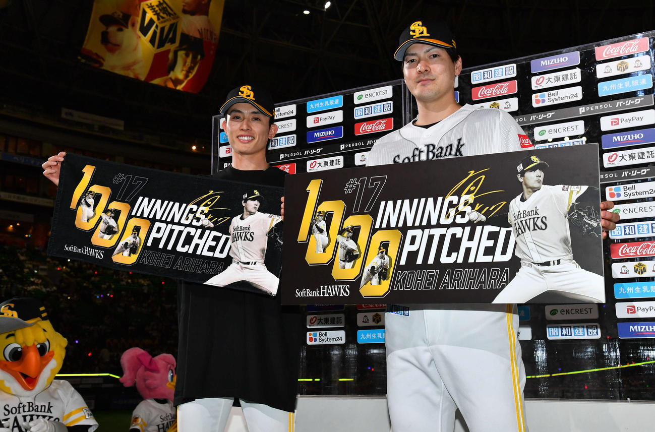 ソフトバンク対日本ハム　日本ハムに連勝し、お立ち台で1000投球回達成記念ボードを手にする有原（右）とタオルを手にする周東（撮影・岩下翔太）