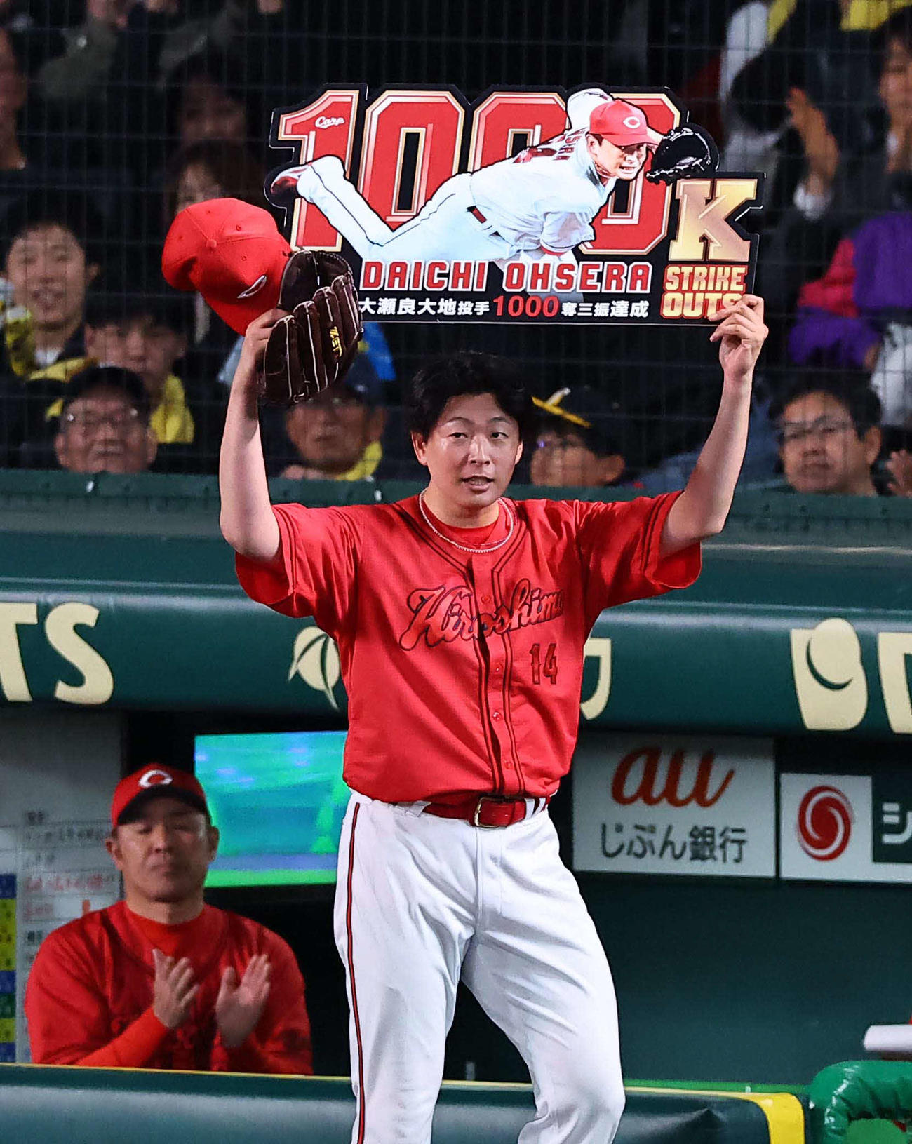 阪神対広島　1000奪三振を達成した大瀬良（撮影・上田博志）