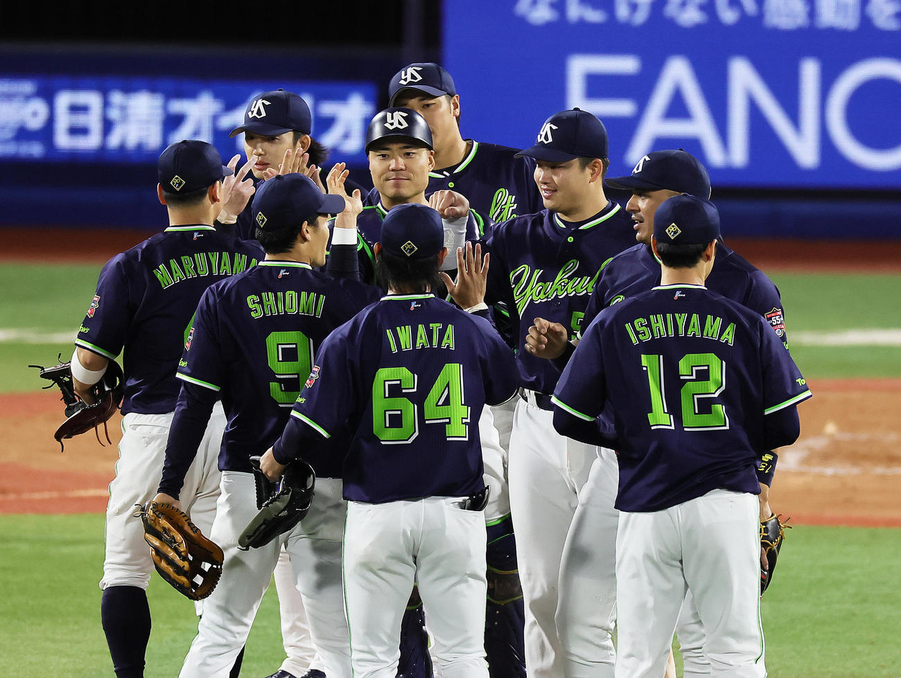 DeNA対ヤクルト　DeNAに勝利しタッチを交わすヤクルト村上（右から3人目）ら（撮影・足立雅史）