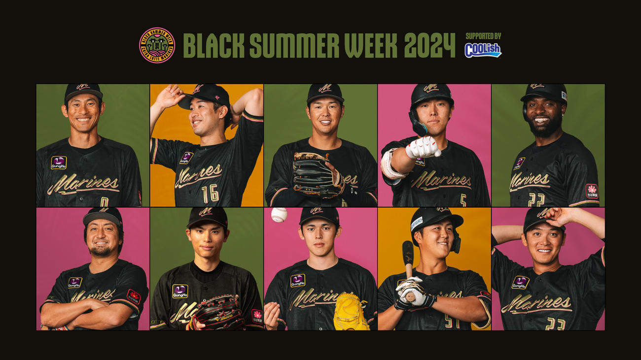 BLACK SUMMER WEEKキービジュアル（球団提供）
