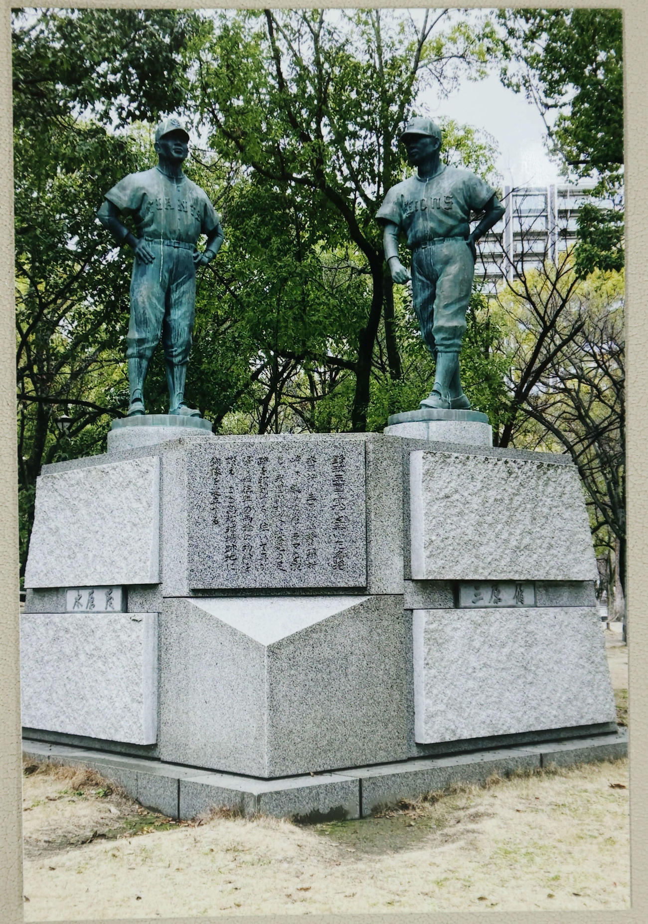 高松市立中央公園内に建てられた水原茂氏（左）と三原脩氏の銅像