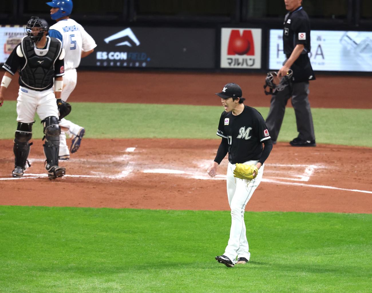 日本ハム対ロッテ　4回裏日本ハム2死満塁、細川を遊ゴロにとり叫ぶ佐々木（撮影・黒川智章）