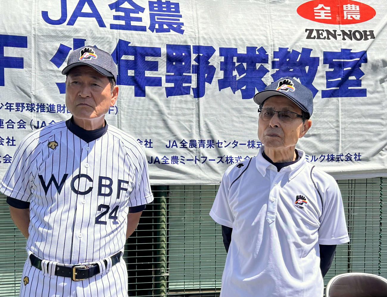 JA全農WCBF少年野球教室で講師を務めた元巨人中畑清氏（左）と元巨人王貞治氏（撮影・黒須亮）