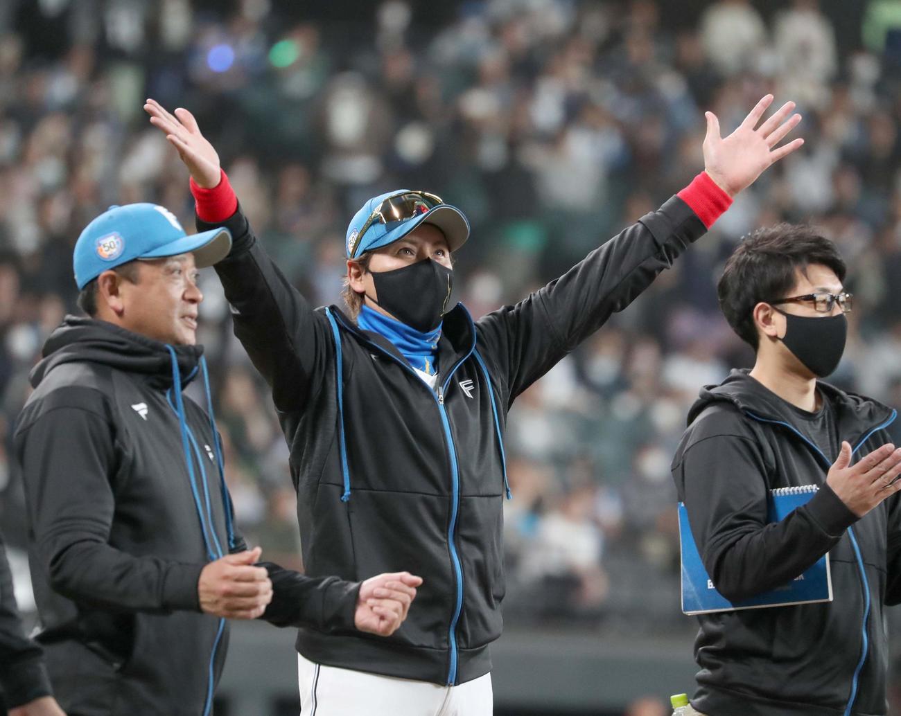 日本ハム対ロッテ　試合後、勝利の一丁締めをする新庄監督（撮影・黒川智章）