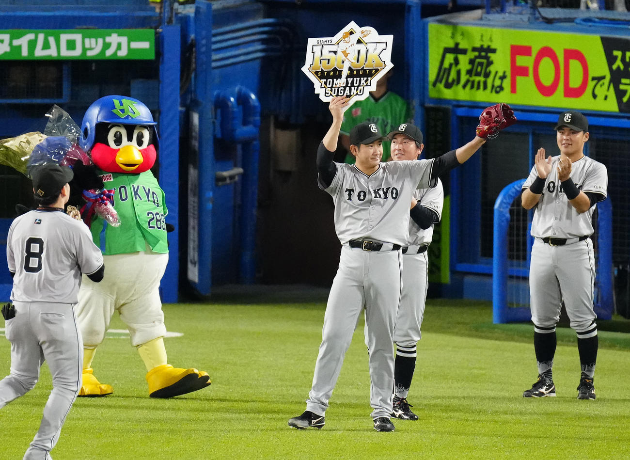 ヤクルト対巨人　6回裏終了後、1500奪三振記念ボードを掲げる巨人菅野（中央）（撮影・江口和貴）