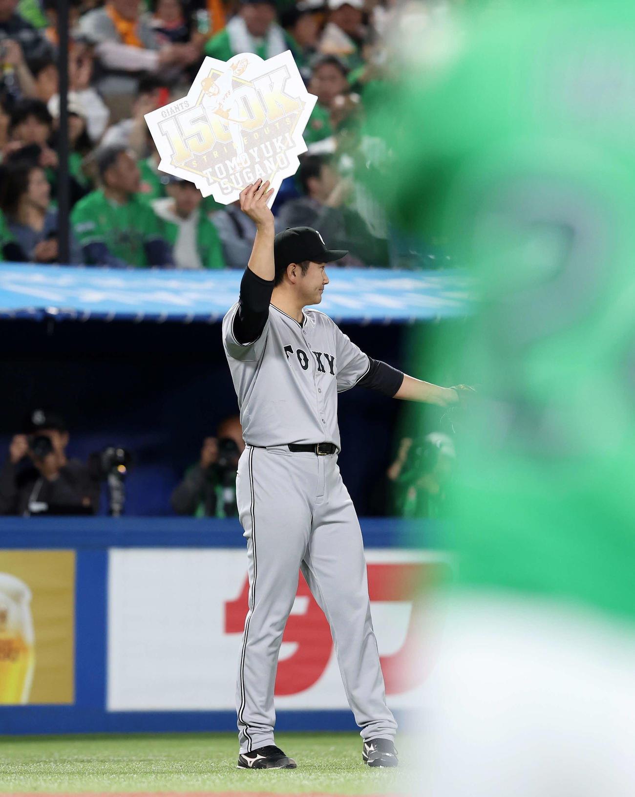 ヤクルト対巨人　通算1500奪三振を決めボードを上げる巨人菅野（撮影・鈴木正人）