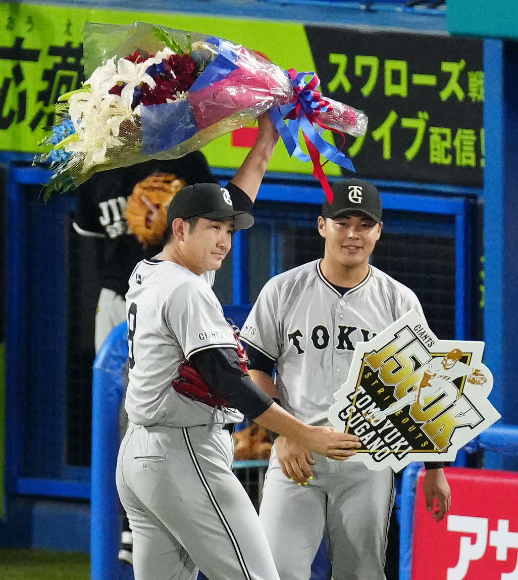 ヤクルト対巨人　6回裏終了後、1500奪三振記念ボードを手にする巨人菅野（左端）（撮影・江口和貴）