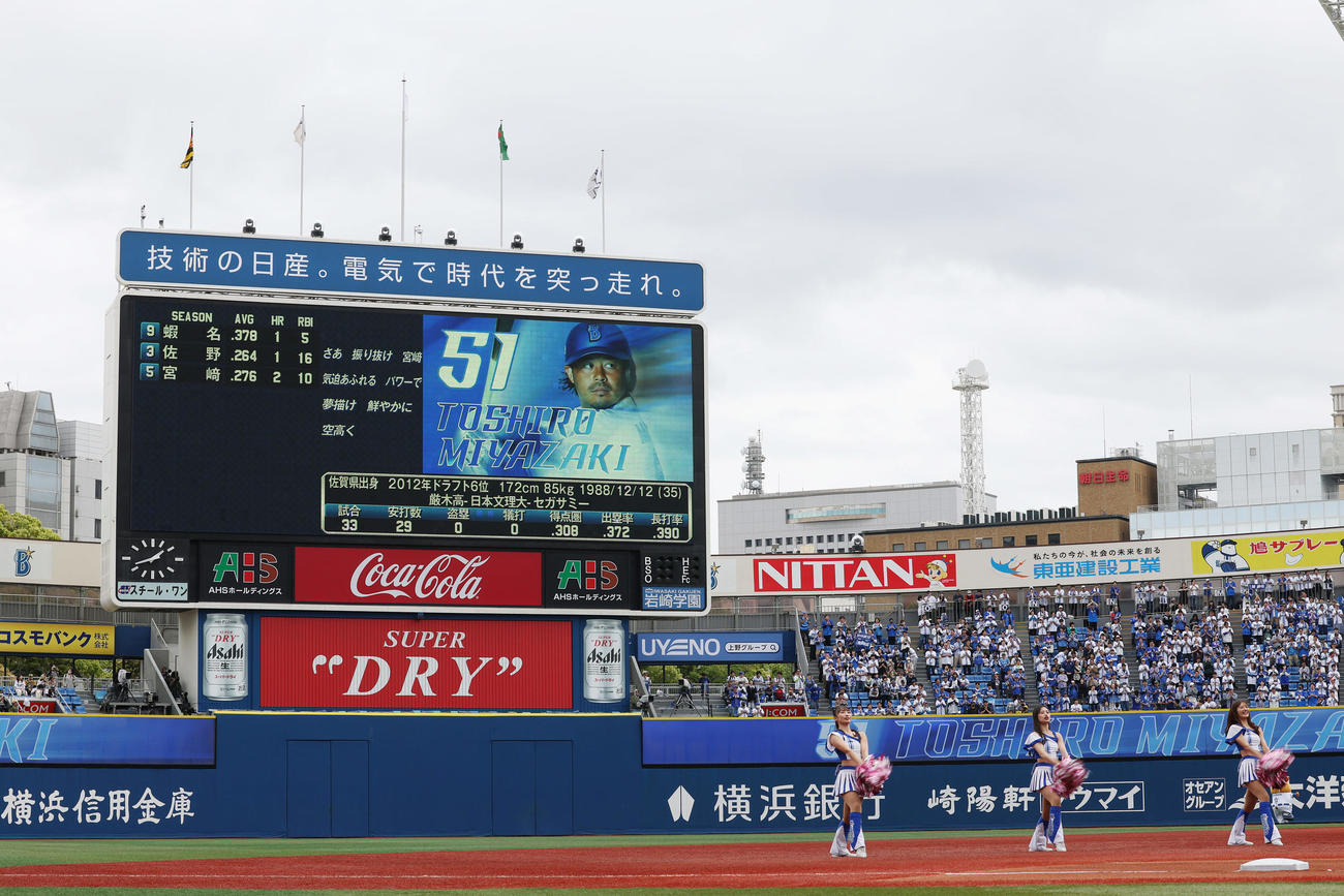 DeNA対阪神　DeNA宮崎のスタメンを伝える大型ビジョン（撮影・前田充）