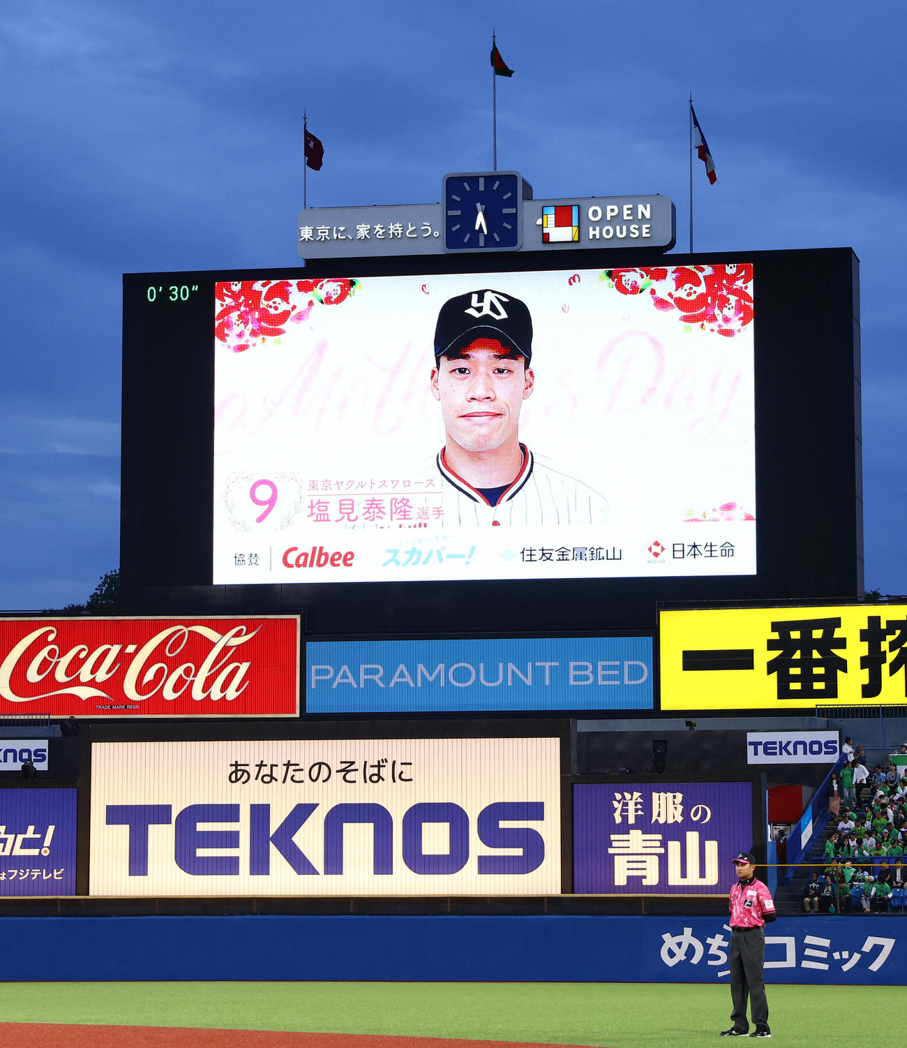 ヤクルト対巨人　母の日のちなみにヤクルト塩見のメッセージ映像が流れる（撮影・垰建太）