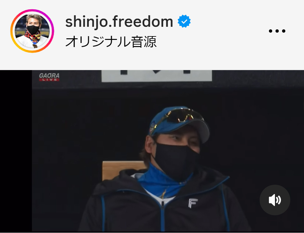 新庄剛志監督のインスタグラムから