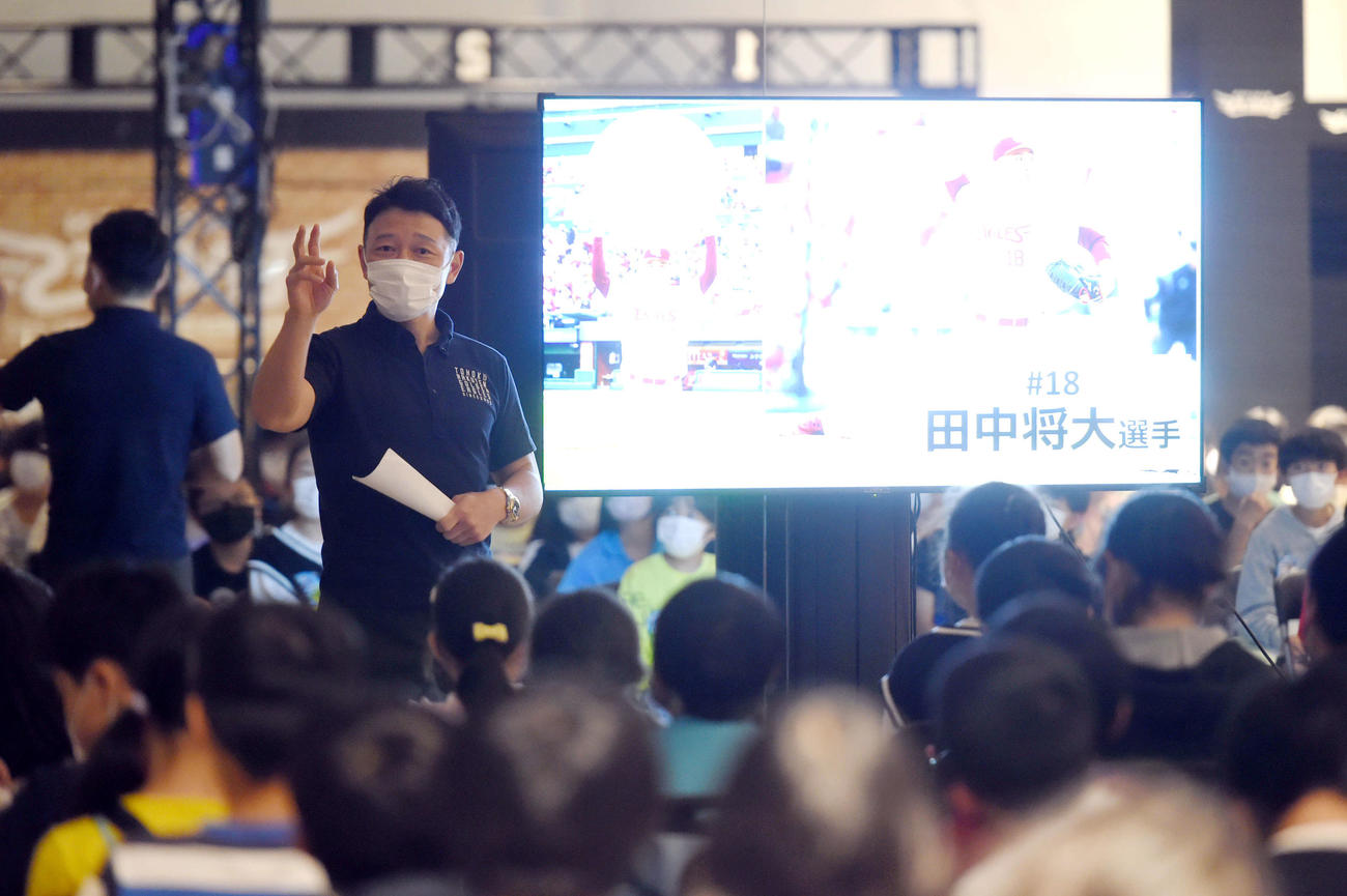 21年5月、「弟子入り体験・職場体験」参加者に講義を行う楽天立花球団社長（中央）