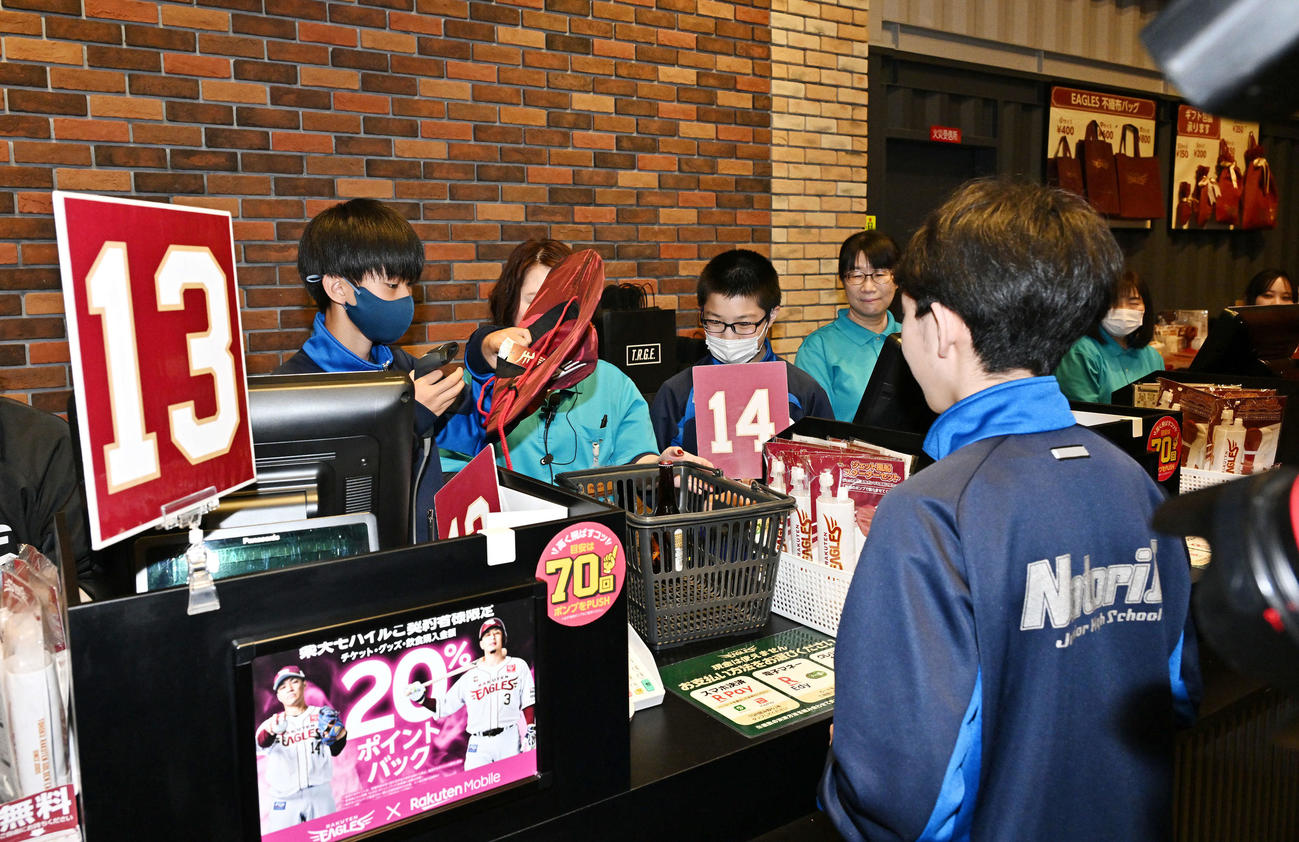 楽天対ソフトバンク　売店で職場体験する生徒たち（撮影・滝沢徹郎）