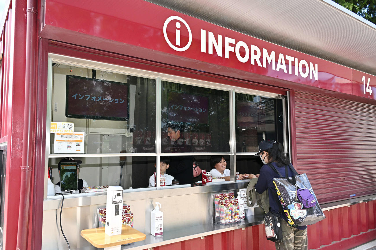楽天対ソフトバンク　インフォメーションの職場体験する児童たち（撮影・滝沢徹郎）