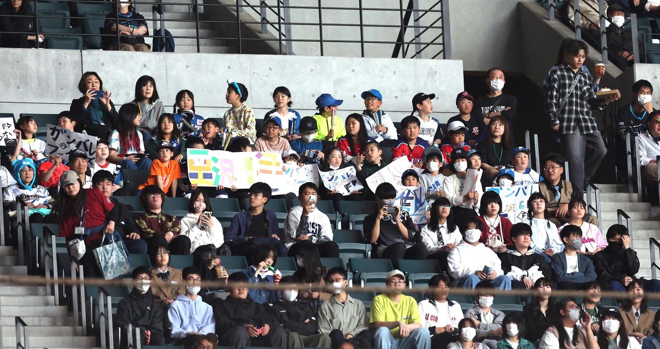 日本ハム対西武　スタンドで応援する小学生（撮影・黒川智章）
